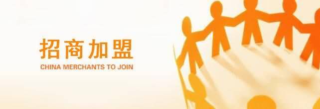 招商加盟-洛陽融基工貿有限公司www.hcpcevn.cn